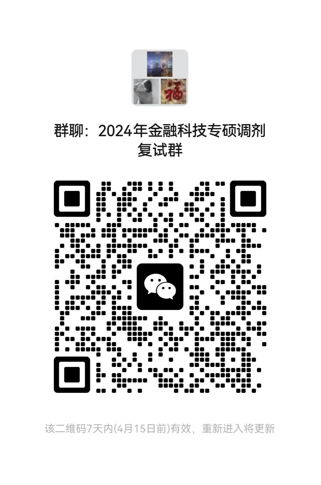 1712540526850812.png